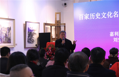 百家歷史文化名城藝創基地合作論壇成功舉辦
