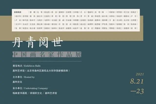 微信圖片_20210823153941.jpg