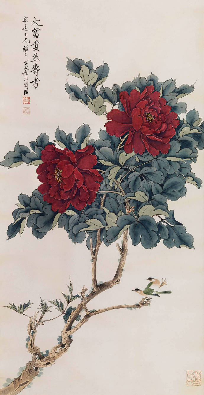 國畫牡丹