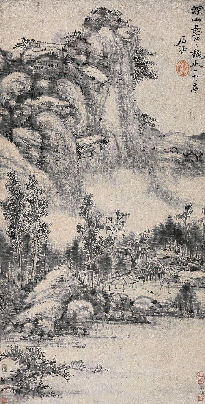 山水畫
