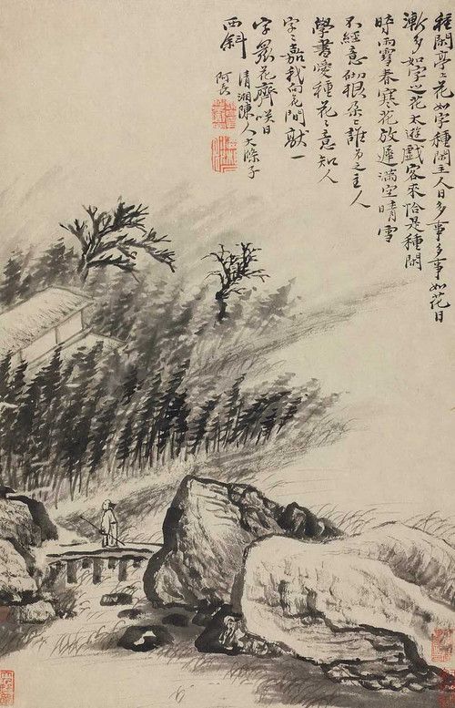山水畫