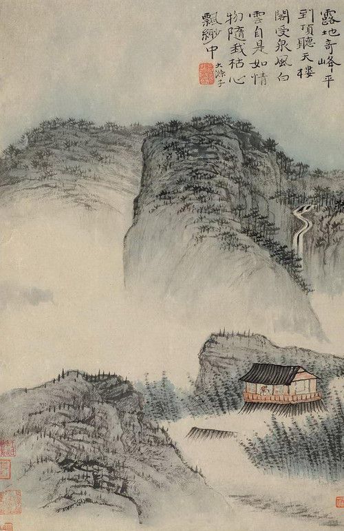 山水畫