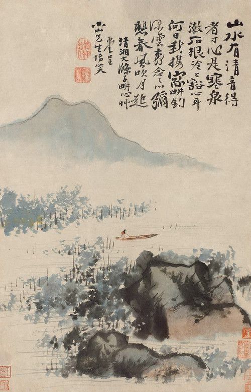 山水畫