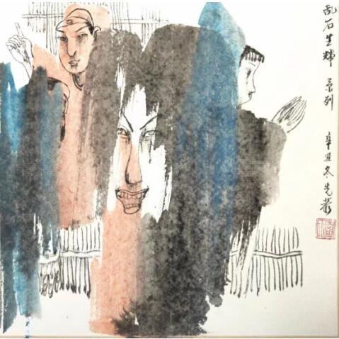 閻先公《亂石生輝》國畫鑒賞
