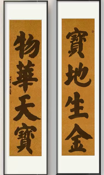 物華天寶1.jpg